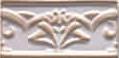 Бордюр Ceramiche Grazia Vecchie Majoliche  Liberty Opale 6,5x13